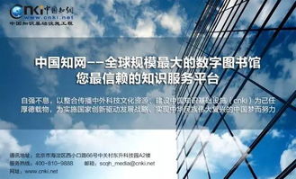 知網(wǎng)產(chǎn)品榮膺2017中國(guó)應(yīng)急管理信息化產(chǎn)品技術(shù)創(chuàng)新獎(jiǎng)，信息技術(shù)咨詢服務(wù)再上新臺(tái)階