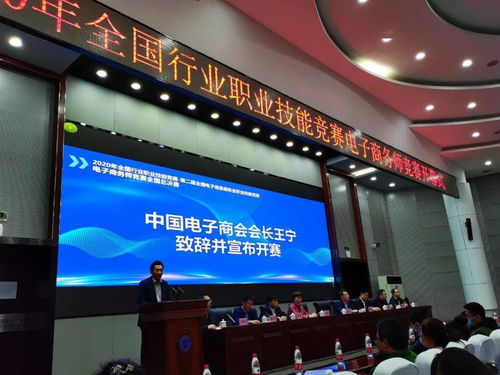 南寧六職校教師全國賽斬獲佳績，信息技術服務助力職教創新