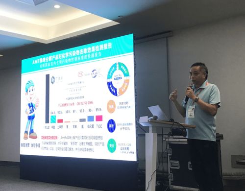 聚焦科技創新，共繪行業未來 第五屆新風凈化行業新材料、新技術、新產品交流研討會在滬順利召開