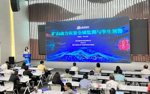 數智科技精準對接，渝創星火點燃科技成果轉化加速度——重慶信息技術咨詢服務助力創新驅動發展