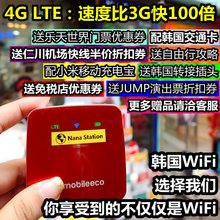 egg移動WiFi返利優(yōu)惠指南 一淘網(wǎng)助你暢享3G/4G網(wǎng)絡(luò)