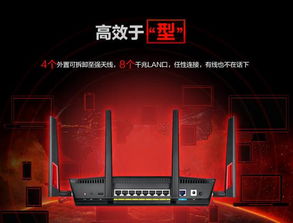 京東雙11華碩RT-AC88U高端路由領(lǐng)跑，3G/4G上網(wǎng)卡備受關(guān)注