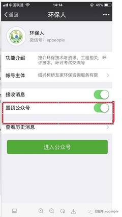 實務操作:土壤污染防治及土壤地下水調查修復、排污許可制及企業環境管理